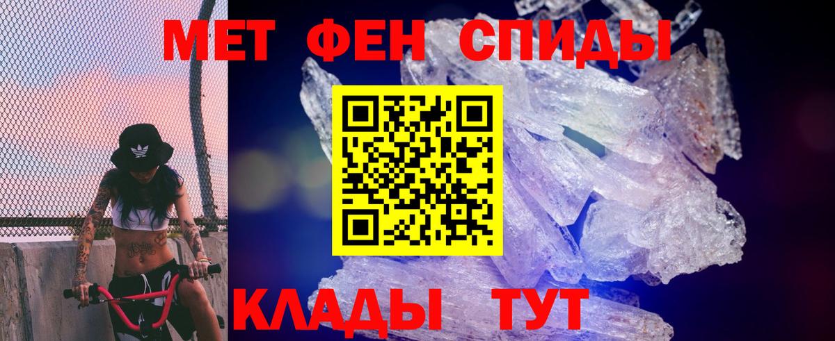 Amphetamine VHQ  АМФЕТАМИН  Чистополь  Вход с VPN 
