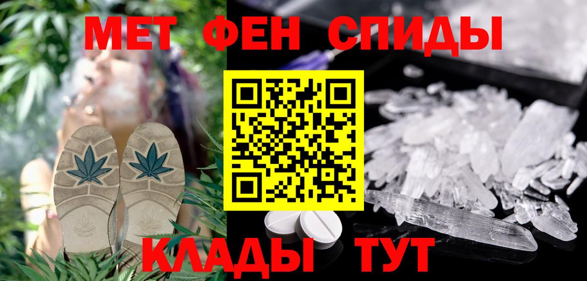АМФ Розовый Чистополь