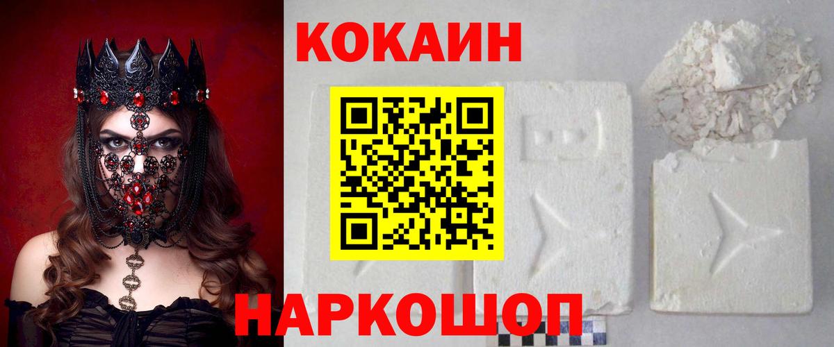 COCAIN 98% Чистополь