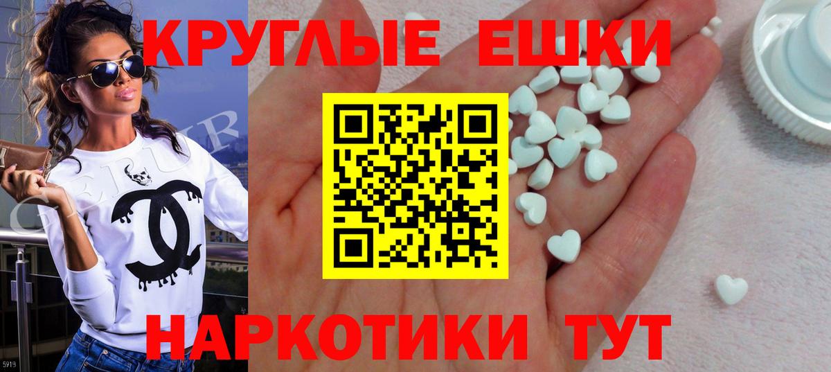 Экстази  Вход с VPN  Экстази 280 MDMA  Чистополь  ЭКСТАЗИ XTC 