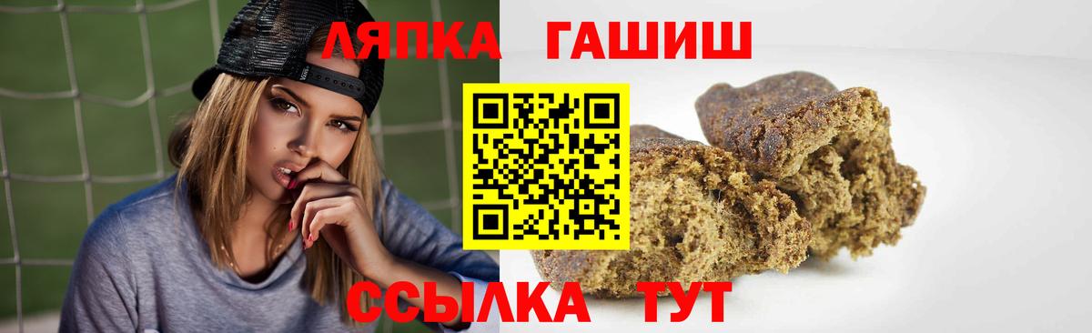 Гашиш VHQ  ГАШ Premium  Чистополь  ГАШИШ  Вход с VPN 