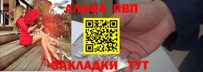 гашишное масло Ливны