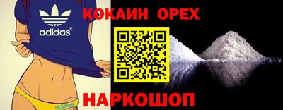 мяу мяу кристалл Лесосибирск