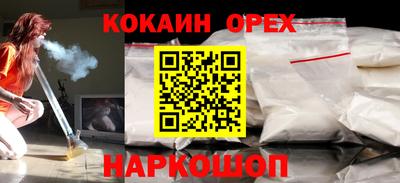 гашишное масло Ливны