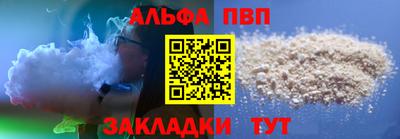 гашишное масло Ливны