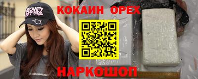 мяу мяу кристалл Лесосибирск