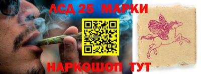 гашишное масло Ливны