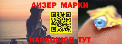 мяу мяу кристалл Лесосибирск