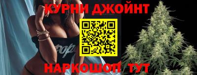мяу мяу кристалл Лесосибирск