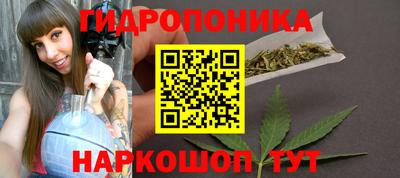 гашишное масло Ливны