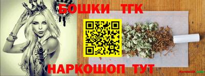гашишное масло Ливны