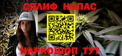 мяу мяу кристалл Лесосибирск