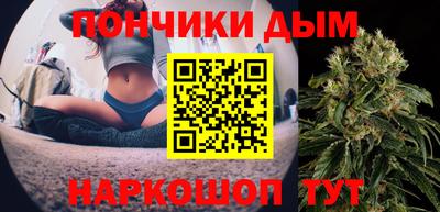 мяу мяу кристалл Лесосибирск