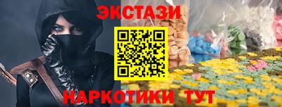 гашишное масло Ливны