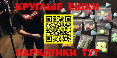 мяу мяу кристалл Лесосибирск
