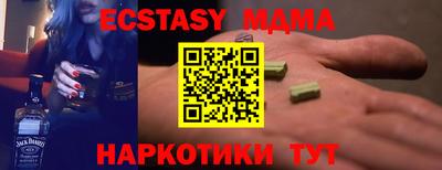 гашишное масло Ливны