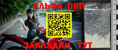 мяу мяу кристалл Лесосибирск