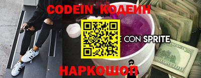 мяу мяу кристалл Лесосибирск
