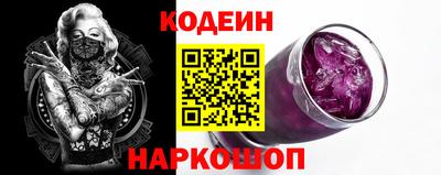 кокаин премиум Ликино-Дулёво