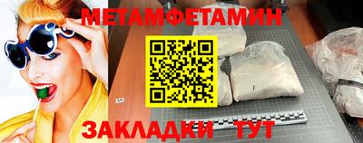 мяу мяу кристалл Лесосибирск