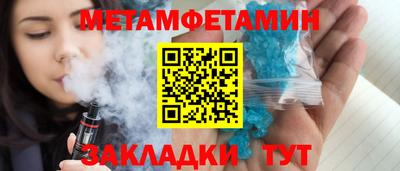 гашишное масло Ливны
