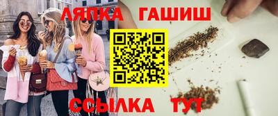 мяу мяу кристалл Лесосибирск