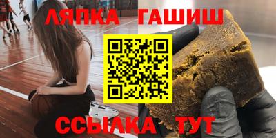 мяу мяу кристалл Лесосибирск