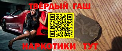 гашишное масло Ливны