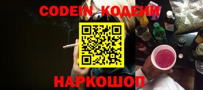 гашишное масло Ливны