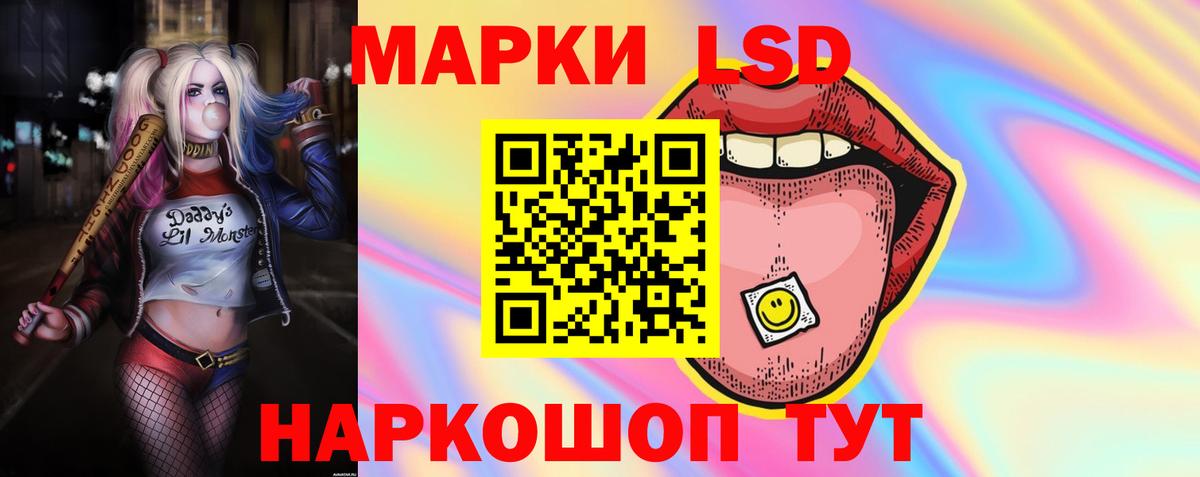 Лсд 25 экстази кислота Чистополь