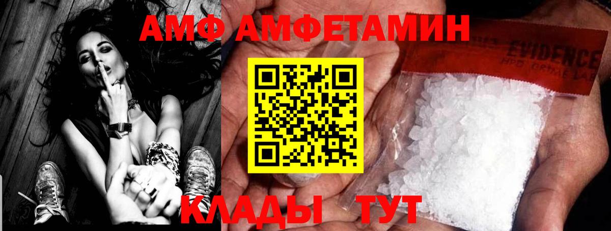 МЕТАМФЕТАМИН витя  МЕТАМФЕТАМИН витя  Вход с VPN  Чистополь 