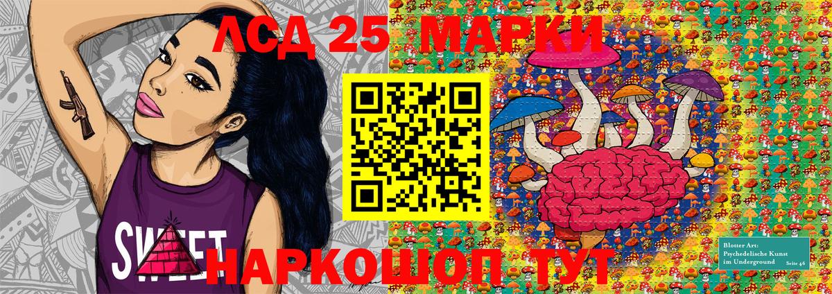 Марки NBOMe 1,5мг Чистополь