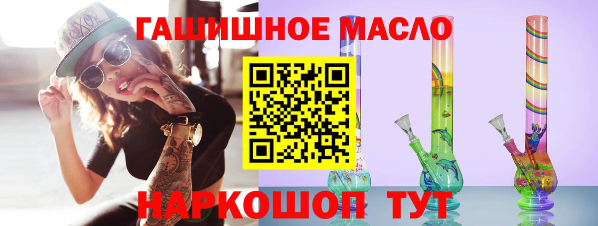 ТГК жижа  Вход с VPN  Чистополь 