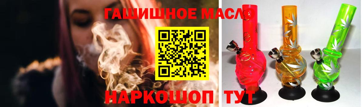 Дистиллят ТГК концентрат Чистополь