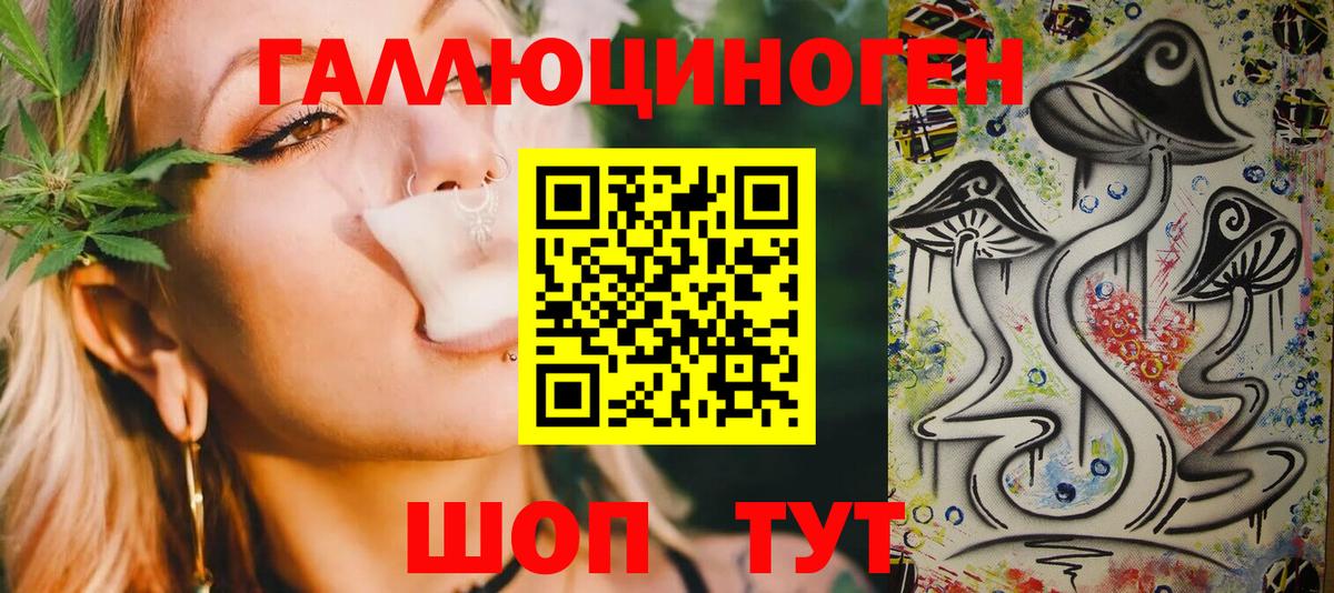 Псилоцибиновые грибы мицелий Чистополь