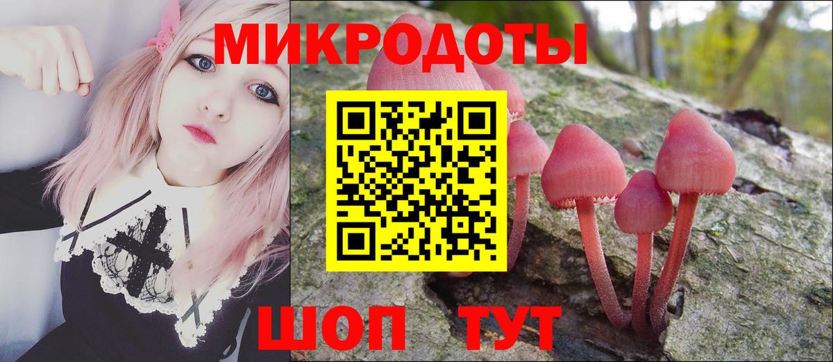 купить наркотик  Вход с VPN  Чистополь  Галлюциногенные грибы ЛСД 