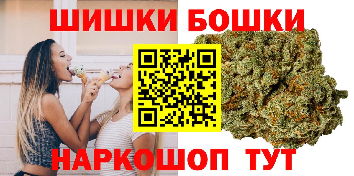 Чистополь  Бошки Шишки Bruce Banner  Конопля White Widow  Вход с VPN  Марихуана OG Kush 